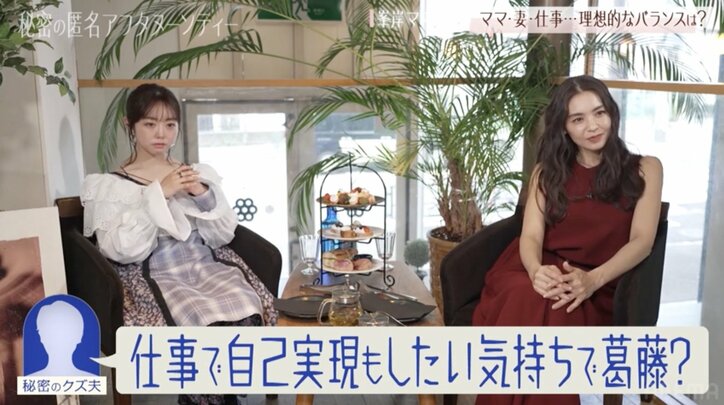 【写真・画像】3児の母・滝沢眞規子「はぁ？？？みたいな。絶対やめてほしい」夫たちに“NG行動”の注意喚起 　2枚目