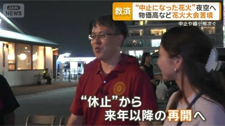 「気持ちを新たに」