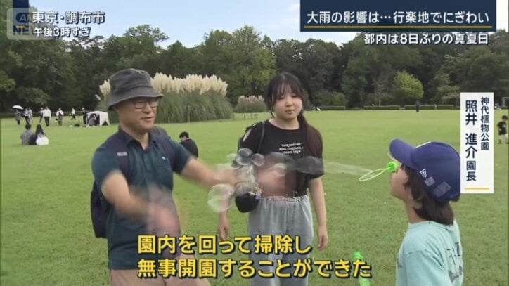 神代植物公園 照井進介園長