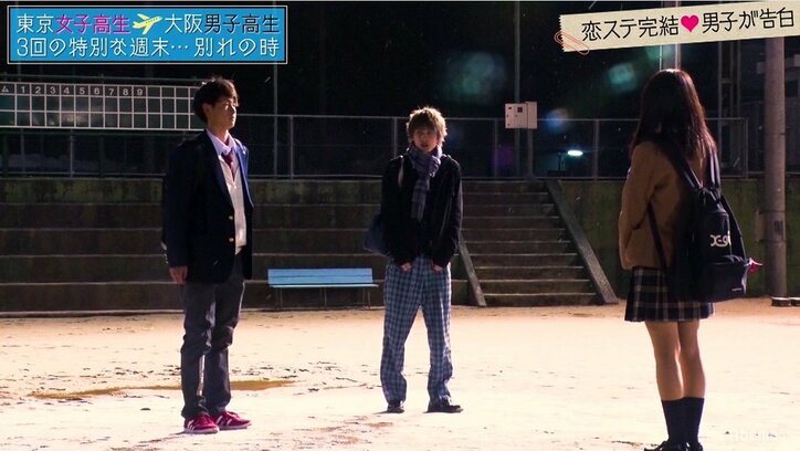 『恋ステ』大阪編 最終回 三角関係の果てに…さらが下した涙の決断