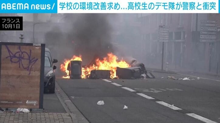 燃えるゴミ箱
