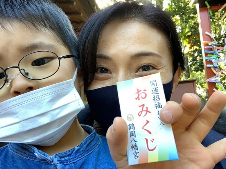 金子恵美、息子と鶴岡八幡宮を参拝「おみくじで今年を占いました」