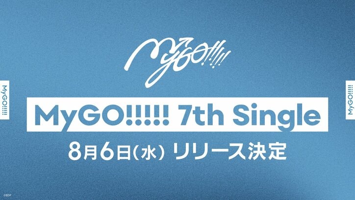 【写真・画像】【セトリ掲載】MyGO!!!!!×Ave Mujica 合同ライブ「わかれ道の、その先へ」公演レポート　12枚目