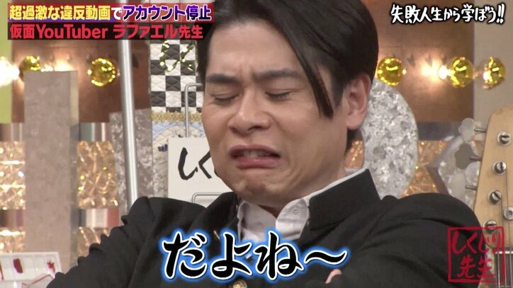 ラファエル、自衛隊＆営業マンだった過去…YouTuberになったきっかけ明かす