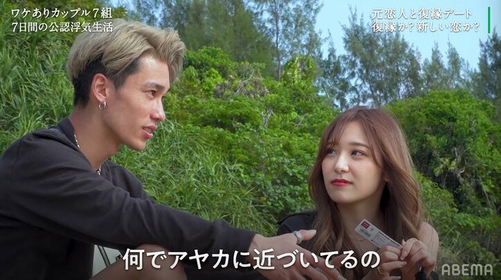 「俺の知らない水着着てた」「めちゃイラついた」イケメンBar店長彼氏、浮気した彼女に嫉妬爆発、涙も…『隣恋3』第6話