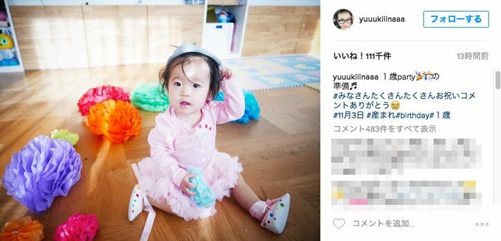 木下優樹菜、娘の誕生日を祝う仲間からの“横断幕”に感激