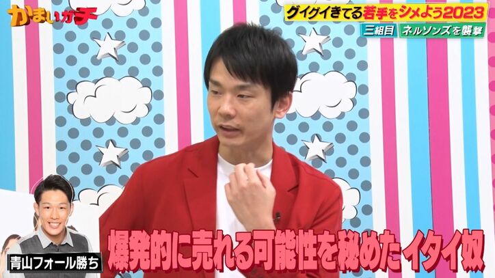 かまいたち濱家、番組収録中にイジられすぎてすねた若手人気芸人に「イタいやつ」「ズレてる」