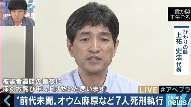 宮台真司氏「似たような事件は必ず繰り返される」松本死刑囚を知らない若い世代が知るべきオウム真理教