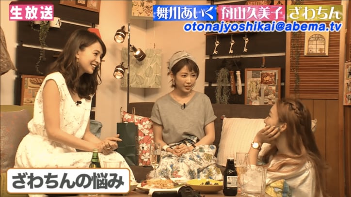 ざわちん、売れてから友達の財布状態　年上男性にも「出したくなっちゃう」