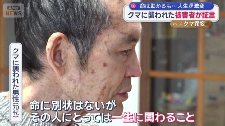 「その人にとっては一生に関わること」