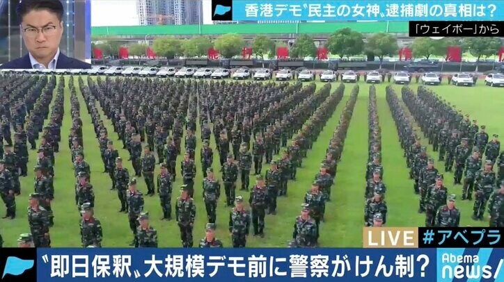 香港デモが米中貿易戦争の”最前線”に…台湾独立を後押ししたいトランプ大統領の思惑も?