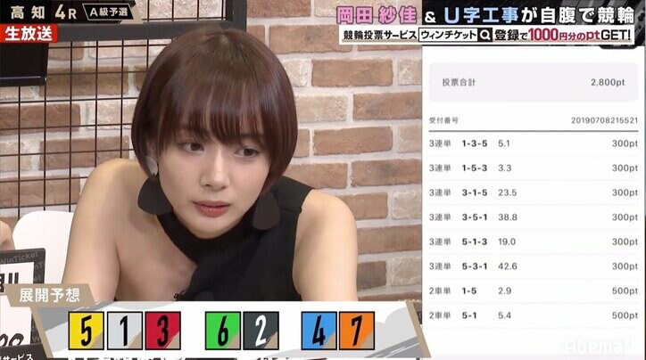 モデル雀士・岡田紗佳、ギャグも競輪も不調のU字工事に強めのツッコミ連発「何しゃべってるかわからない」／ミッドナイト競輪