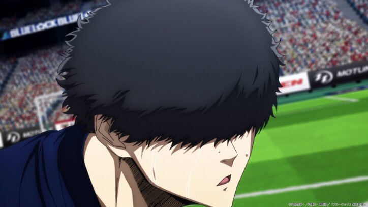 アニメ「ブルーロック」32話場面カット 二子一揮