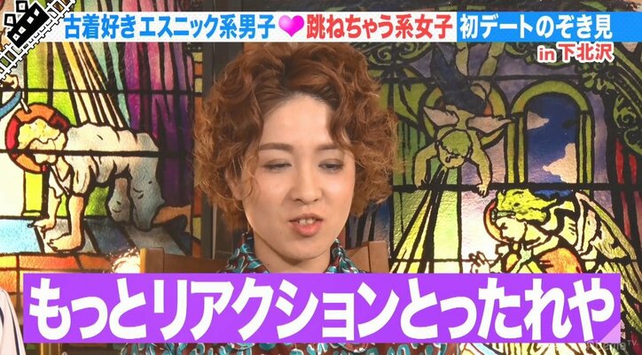 尼神インター誠子、初デートでは男子のテーブルマナーをチェック「すっごい気になる」