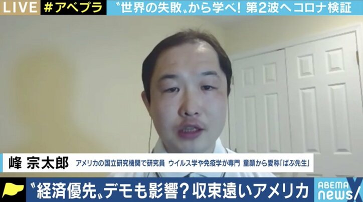 アメリカ・ブラジル経済優先型、スウェーデンの集団免疫型…各国の“失敗”から得られる新型コロナ対策の教訓は