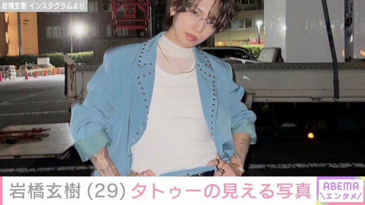 岩橋玄樹 Instagramより