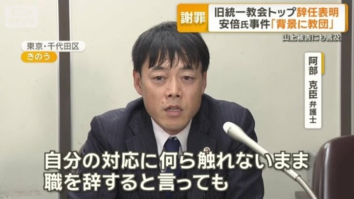 「教団の改革がなされたと評価できるものではない」」
