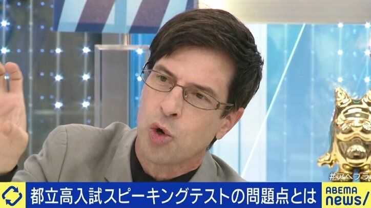 「受けなくても加点…入試としての公平性に疑問」「学校の英語教育が変わるきっかけになる」東京都が11月に実施予定の「スピーキングテスト」に不安と期待