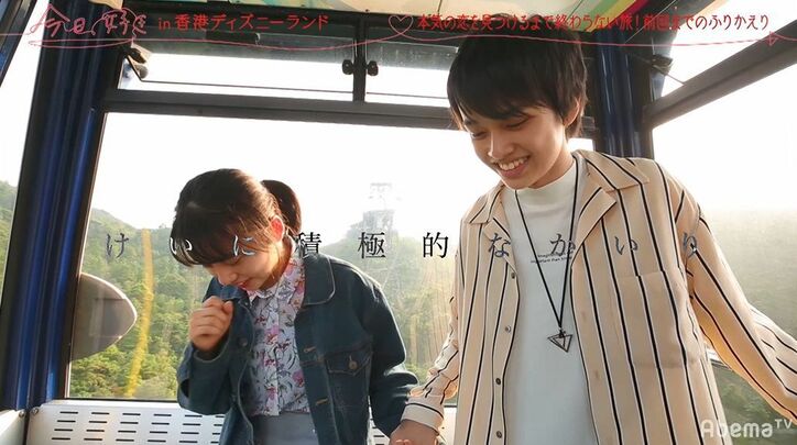 オクテ美少女のけいちゃん、2人の男子の間で大きく揺れ始め「想いを伝えなきゃ…」『今日好き』香港編第4話