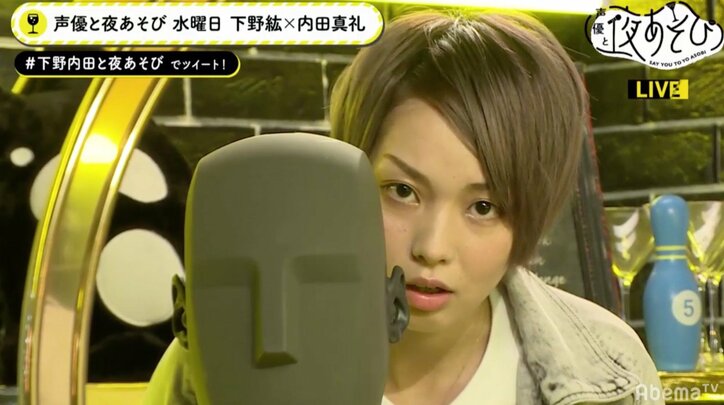 声優・飯田友子＆村井美里、下野紘と内田真礼の「声優と夜あそび」水曜にゲスト出演！ “ダミヘ”演技に視聴者反響