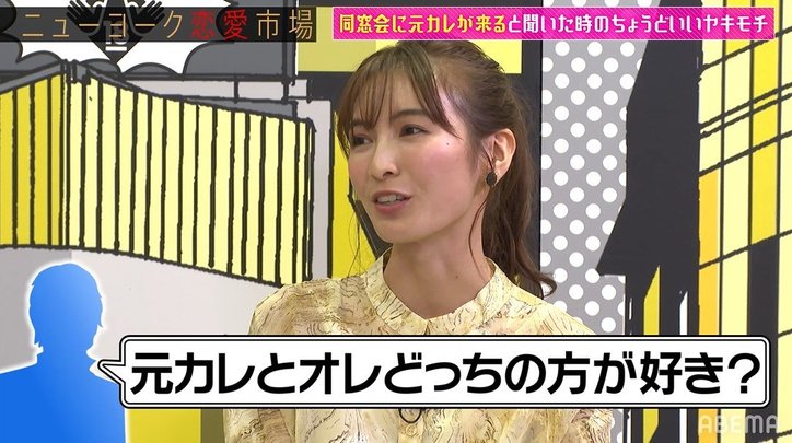 モデル・ほのかの"理想のヤキモチ"にニューヨーク屋敷が大反論「キモ過ぎるんやけど、正気ですか？」