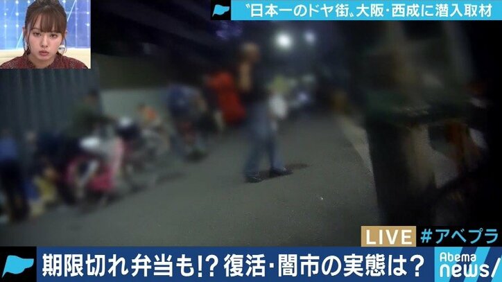 生活保護受給者が睡眠薬を売買…西成・あいりん地区で今なお残る「闇市」は必要悪か