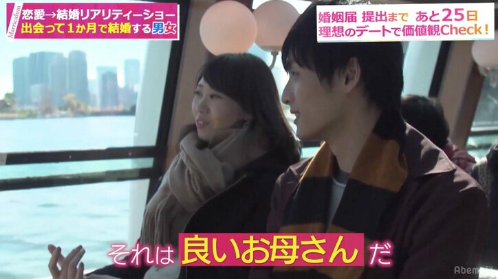 藤森慎吾、デート代の支払いについて語る「ここ10年くらい財布出させたことない」