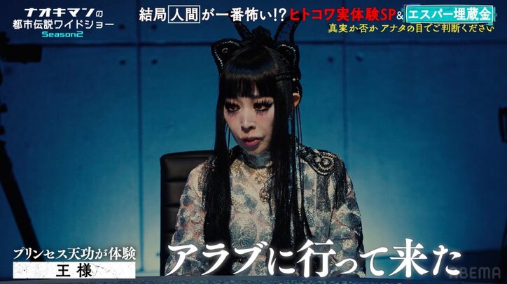 【写真・画像】雀荘に響く謎の振動音…おぎやはぎ小木が遭遇した“余命数ヶ月”の老人、バッグの中身に「ゾッとしました」 2枚目