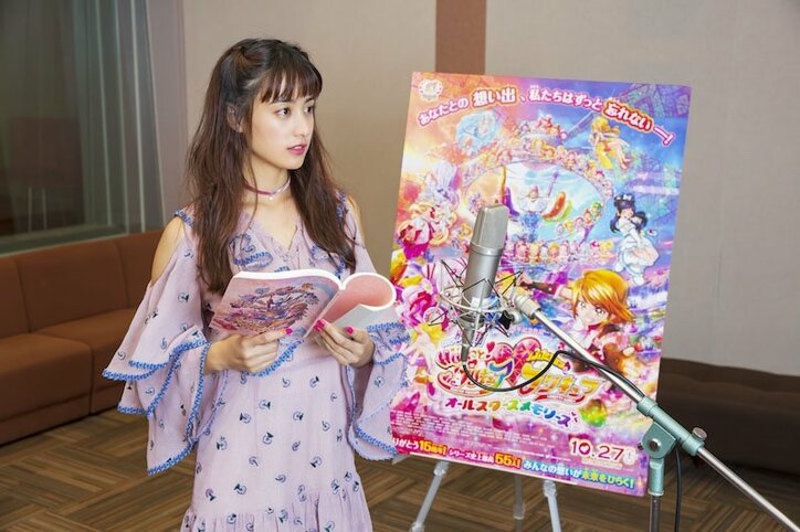 山本美月がプリキュア宣伝隊長に決定!『映画HUGっと!プリキュア』ゲスト声優解禁