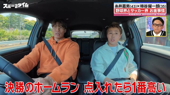 【写真・画像】 2枚目