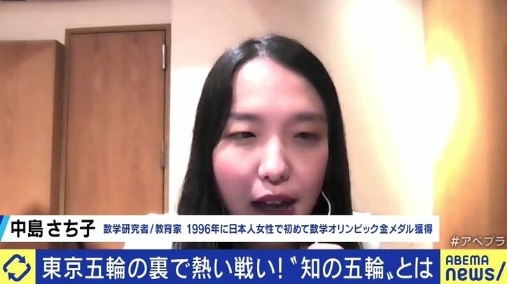 数学 物理 生物オリンピックで高校生15人がメダル獲得も 日本の教育では才能は伸ばせない メダリストたちに聞く 経済 It Abema Times