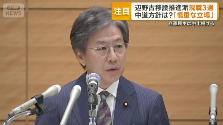 立憲民主党（当時）の安住淳幹事長