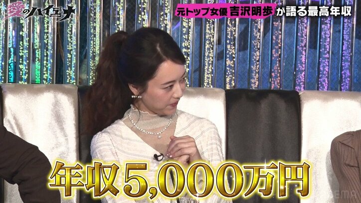 レジェンドセクシー女優、最高年収を赤裸々告白！ 驚きの額にさらば森田「ちょっと引いてるわ」と脱力