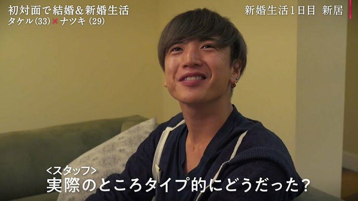 高収入バリキャリ女子と美意識高めな男子が初対面で結婚！「一緒に高めていけそう」と早くも相思相愛？