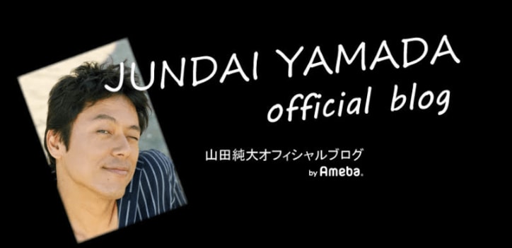 山田純大、海老蔵に感服「おそらく彼は、精神力だけで立ち続けています」