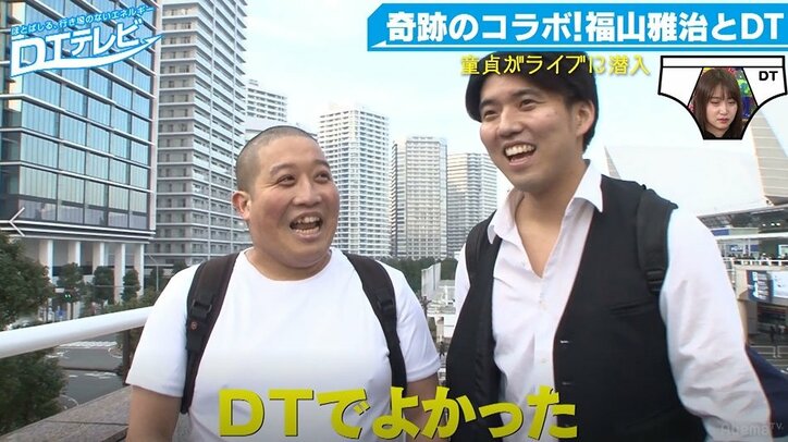 福山雅治、童貞芸人に神対応 男性限定ライブに招待