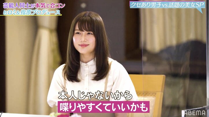 有村架純似グラドルにヒロミ大興奮「ちょー好き！」