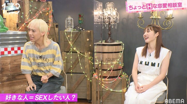 「好きすぎてできない」難しい性の悩みにりゅうちぇるがアドバイス