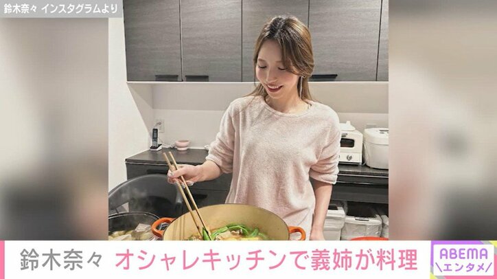 鈴木奈々 Instagramより