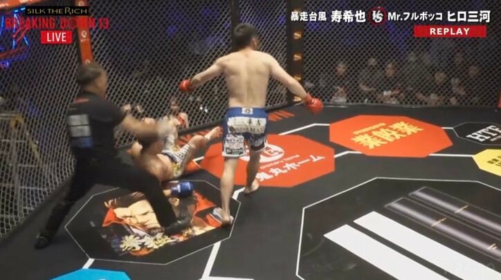 【写真・画像】Breaking Down13（ブレイキングダウン13）結果速報・対戦カード・大会情報　17枚目