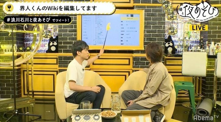 ハイキュー 声優 石川界人 所属事務所を決めた 策士 な理由明かす ニュース Abema Times