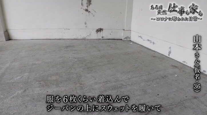 コロナ禍で仕事や家を失い、路上生活に… 仙台に集まる生活困窮者たち、その生活再建の実態