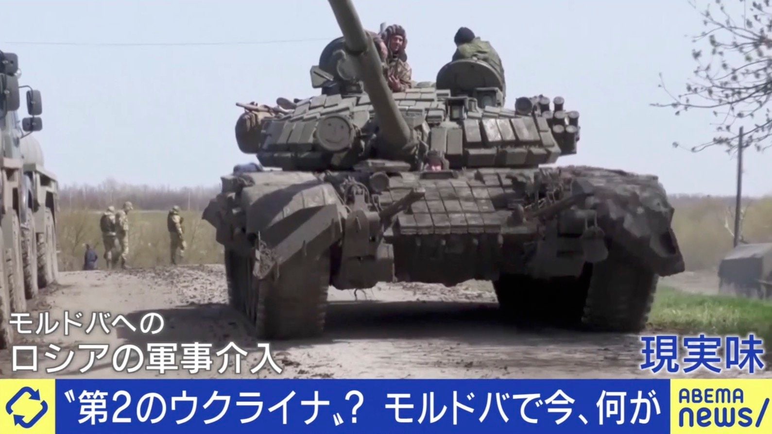 ウクライナが港を失ったら 経済的に窒息死 侵攻のカギ はモルドバ東部か 国際 Abema Times ウクライナが港を失ったら 経済的に窒息死 侵攻のカギ はモルドバ東部か 国際 Abema Times