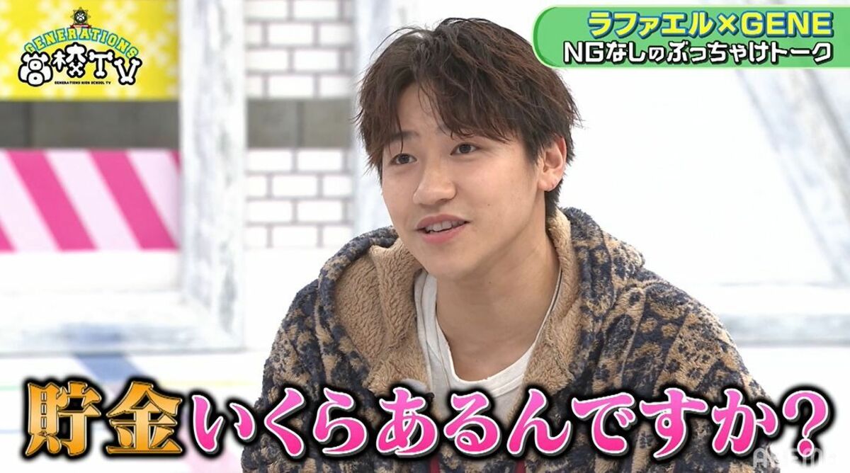 小森隼 いくら様専用 GENERATIONS ジェネ犬 小森隼 パスケースの通販はau