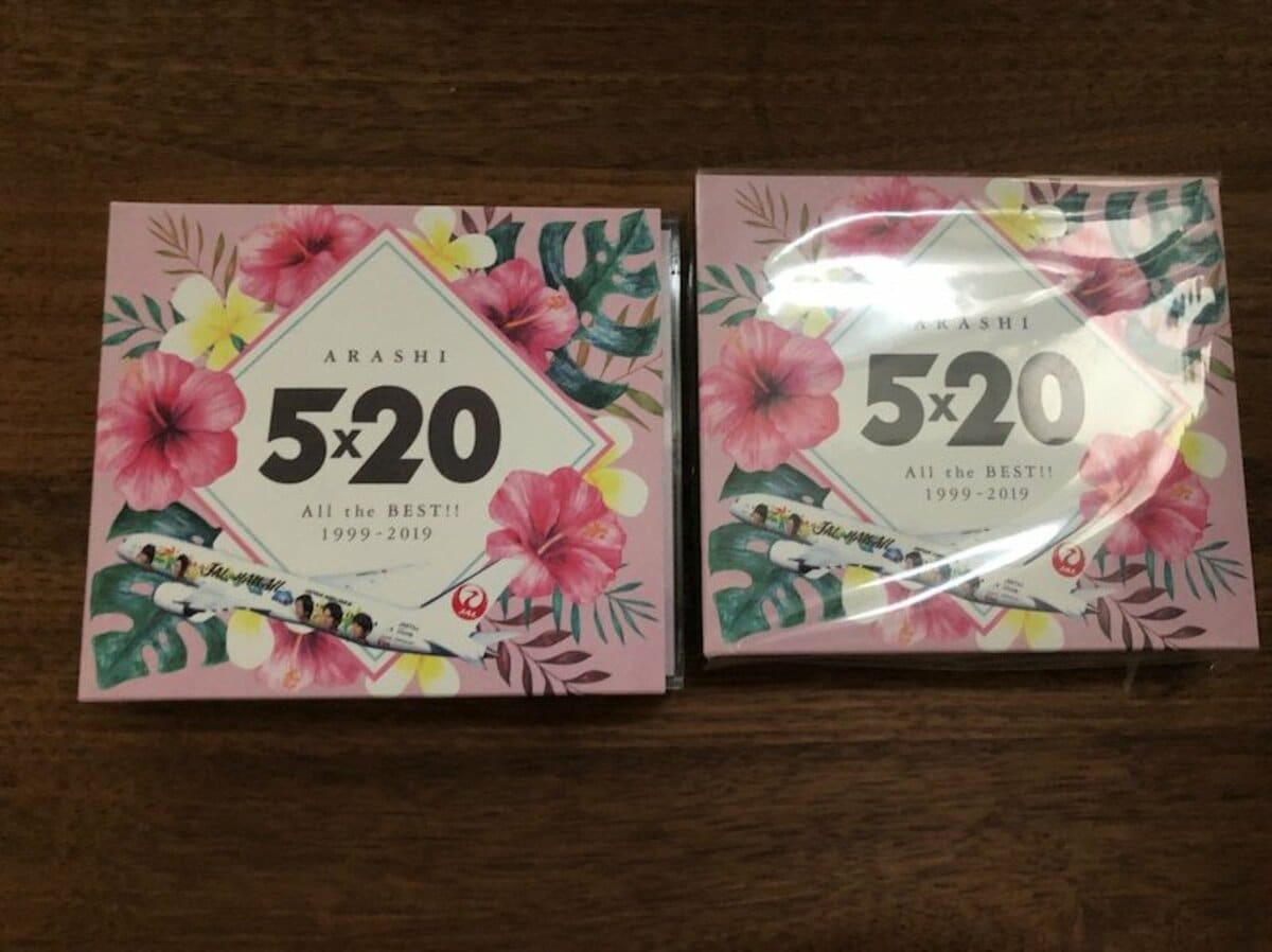 ARASHI 5*20 JAL ハワイ便限定 新品 嵐 4CD All the BEST 5×20 1999-2019 JAL ハワイ線限定盤