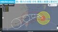 台風18号は「コンパクト」で「ノロノロ」だから怖い？ 最新の「予想進路」を解説