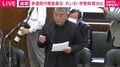 国家情報局が政権に不都合な真実にあたった場合「それを隠す?」「報告して総理と対峙する?」れいわ議員が“究極の2択”高市総理の答えは