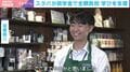 「ここまでやるか」従業員も驚き…スタバがアルバイトも対象の奨学金新設→29歳以下は授業料など“全額支給”のワケ…東京大学-IncluDE准教授・中野円佳氏と考える学び直しのリアル