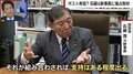 “ポスト岸田”の石破茂氏、国民人気の高さに「おめでたくない」と発言も専門家は「やる気もある、いざという時はという思いはあるだろう」と分析