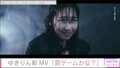 AKB48・柏木由紀「罰ゲームかな？」 アイドル人生の試練描く新作MV『CAN YOU WALK WITH ME??』公開！